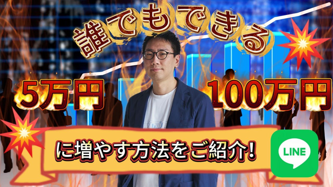 注目銘柄3選